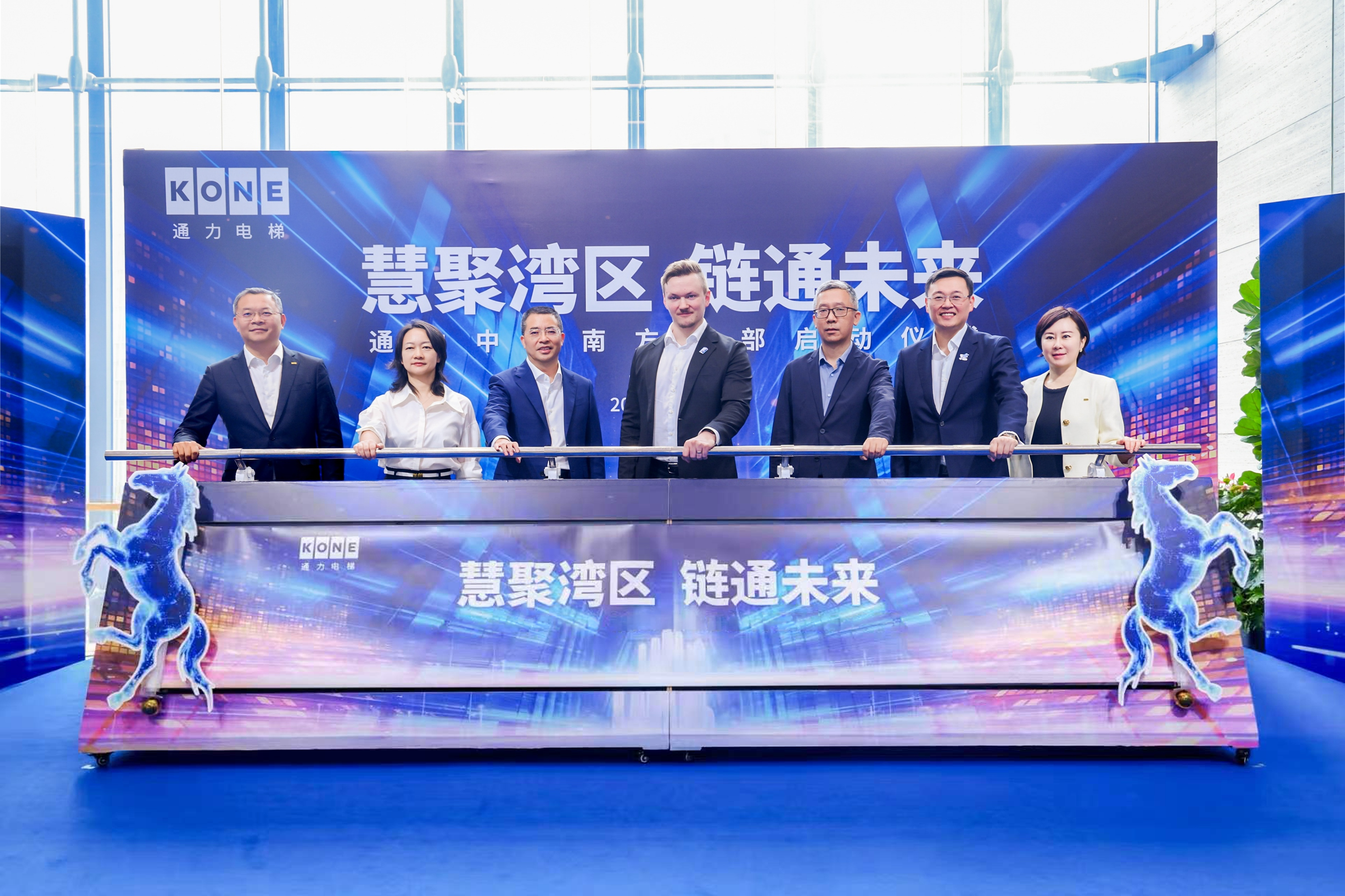 通力电梯南方总部正式投用 助力粤港澳大湾区世界级城市群建设
