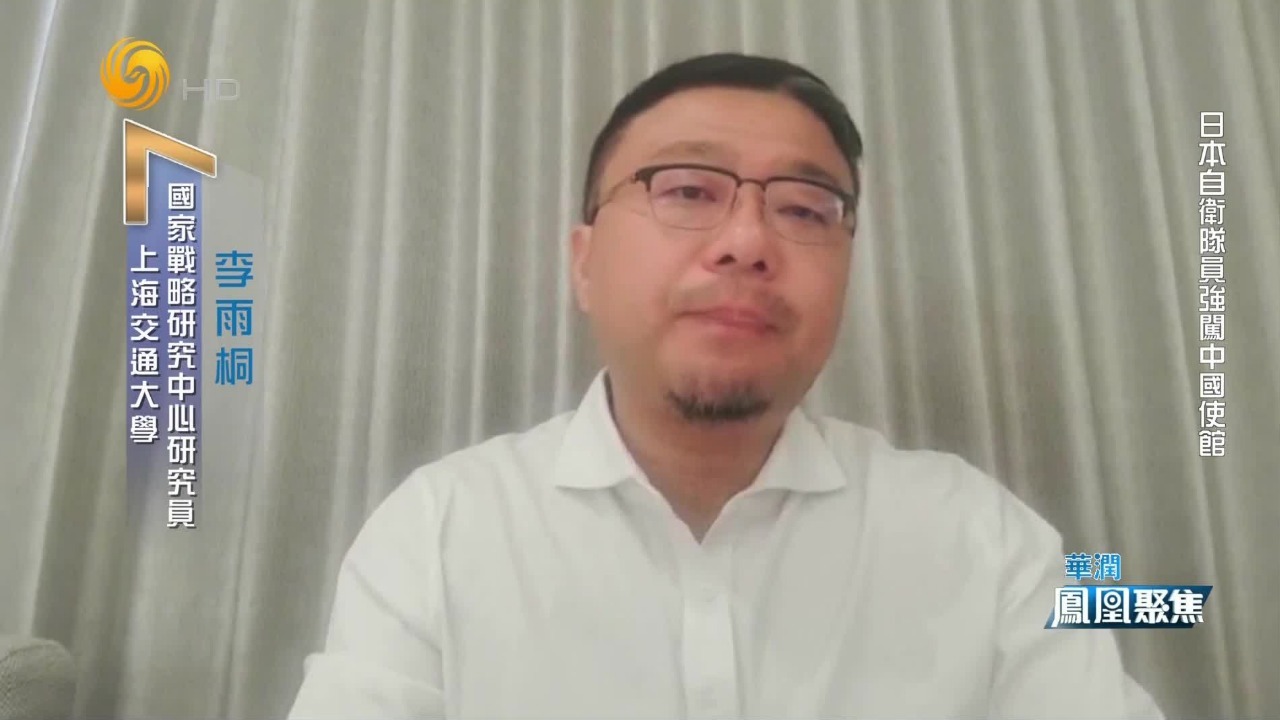 专家：持刀闯馆事件是日本对华极限压力测试，若不严惩将击穿中日关系底线