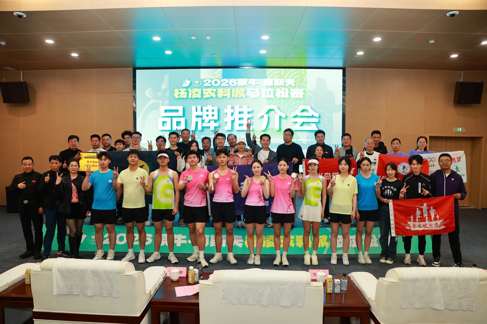 农科特色+体育精神 2026杨凌农科城马拉松赛战袍奖牌惊艳亮相