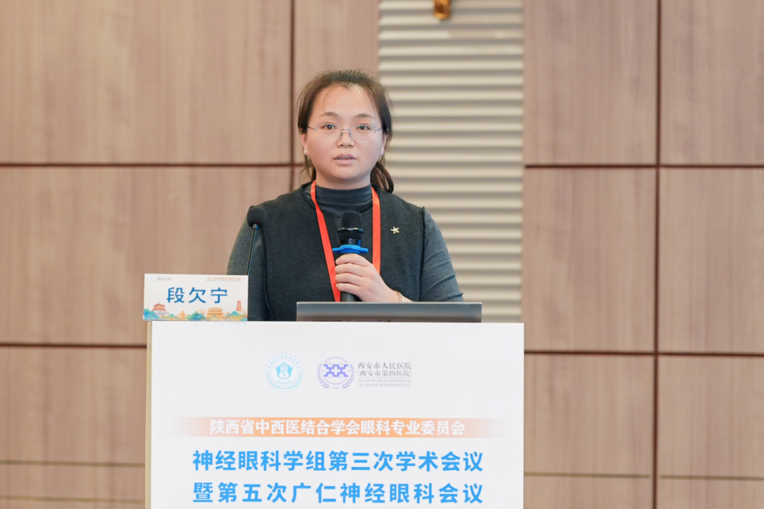 湯澎眼科醫院段欠寧醫生：視神經的“無聲風暴”