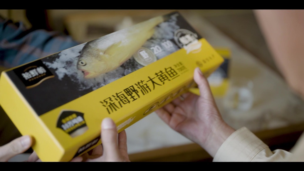 国信水产以创新实力领航高端食材新征程