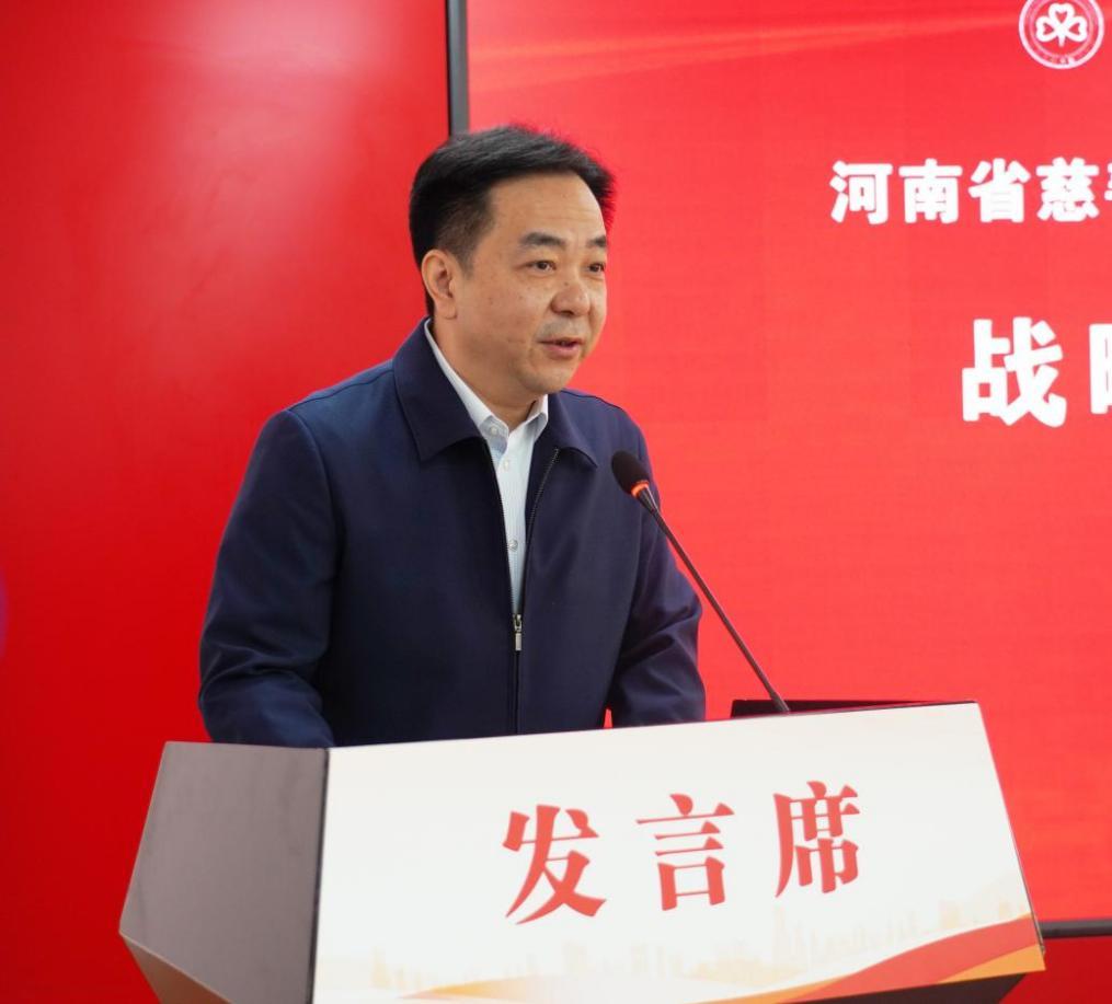 工行河南省分行党委书记、行长黄焱致辞