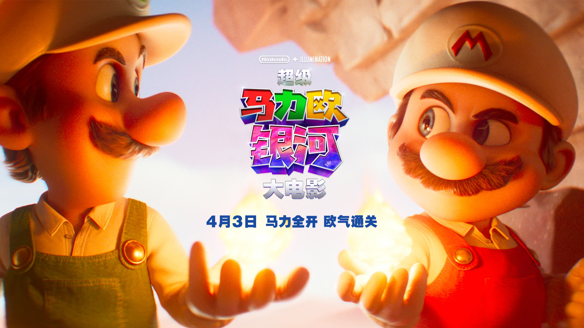 定档预告片(00:30)