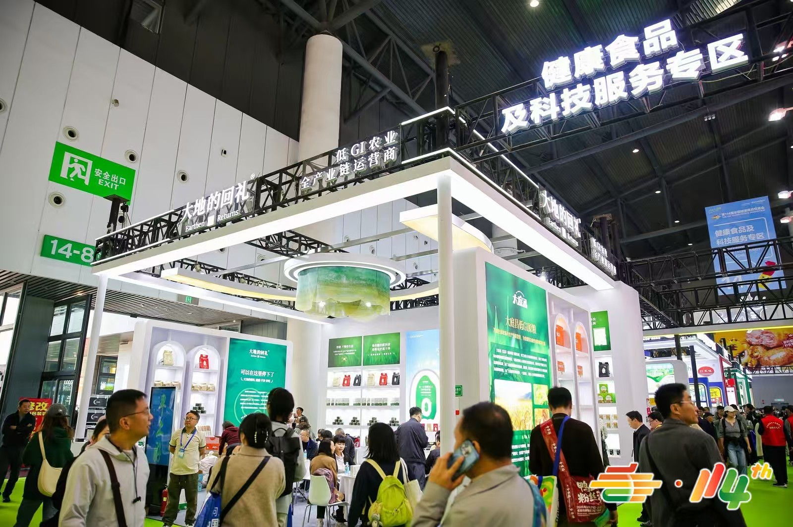 人心同向,产业同频 第114届全国糖酒会圆满收官
