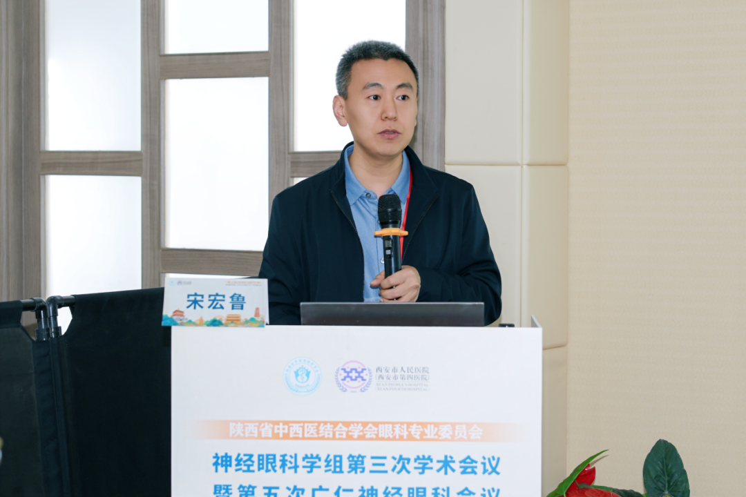 白求恩國際和平醫院宋宏魯教授：NMO相關視神經炎的診療