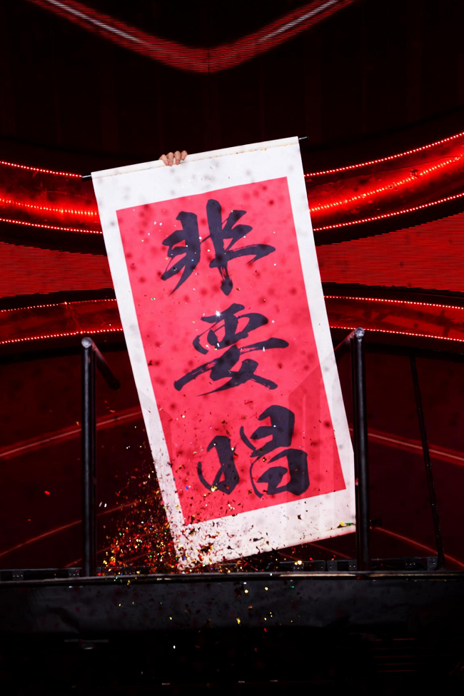 鹭岛欢歌！国民“活宝”岳云鹏《非要唱》巡回演唱会厦门站4月开唱，合家欢盛宴邀你共赴