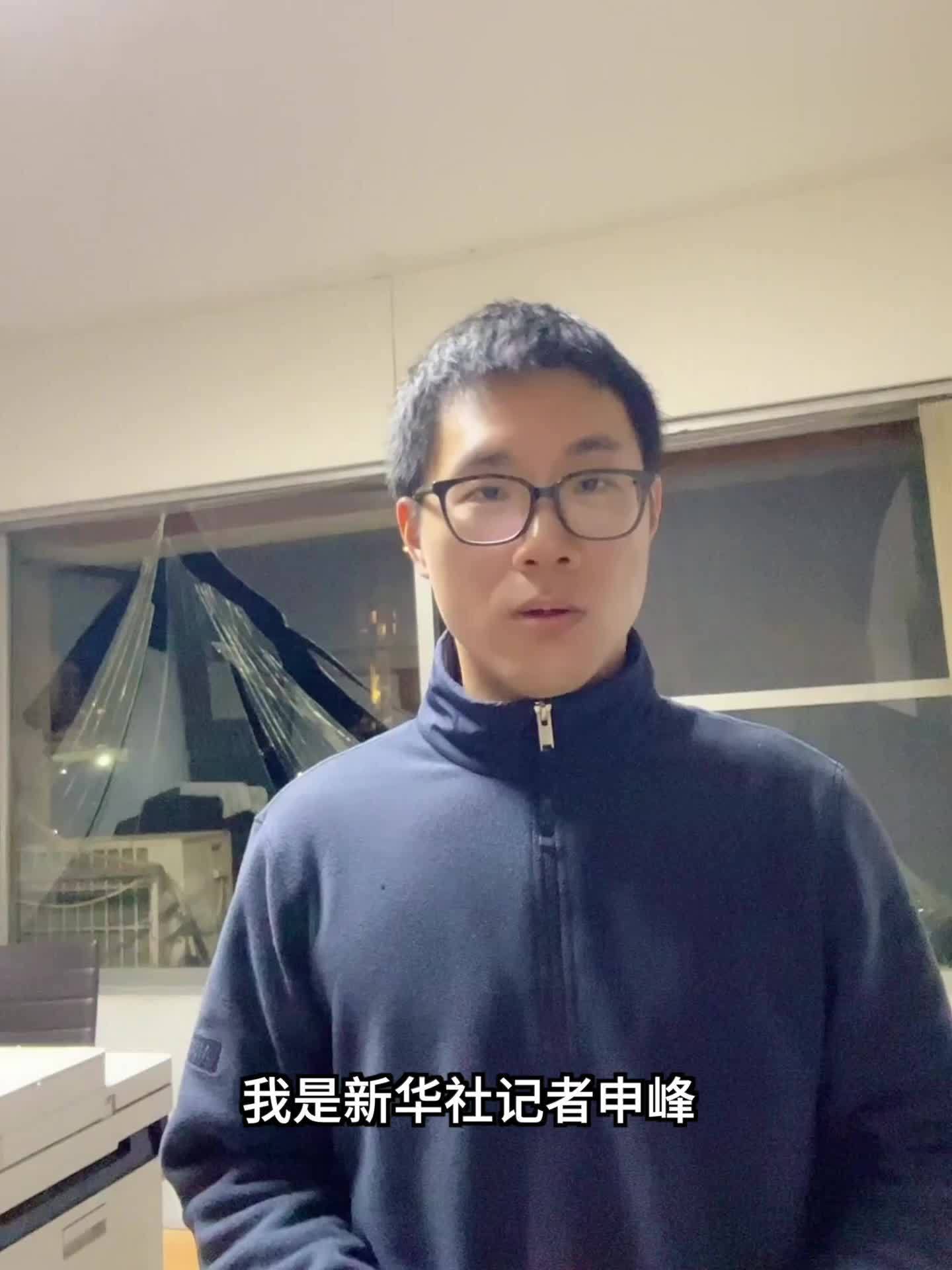 现场直击|以色列空袭黎巴嫩贝鲁特南部 新华社记者驻地窗户被震碎