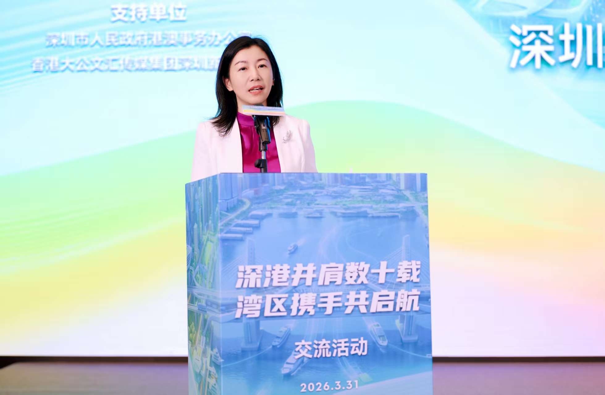 深圳市人民政府港澳事务办公室副主任李丽蓉