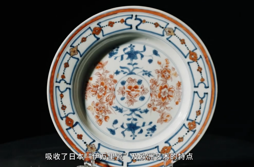 吸收日本“伊万里瓷”及欧洲艺术的外销瓷