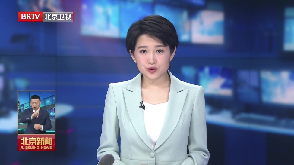 北京独角兽企业实现“双领跑” 企业数量总估值均稳居全国第一