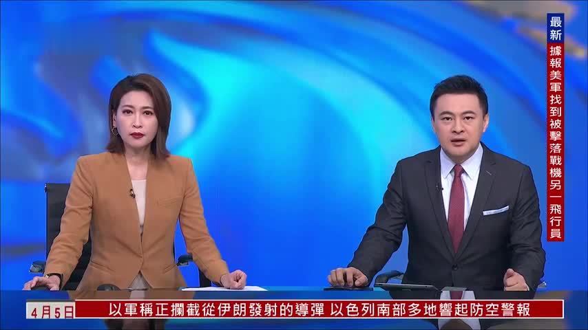 记者连线｜伊朗已发动“真实承诺-4”行动第95波攻势