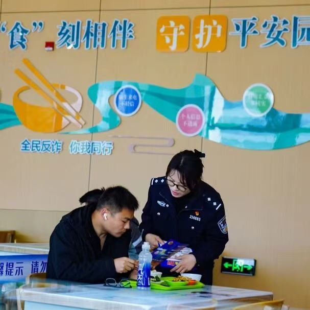 徐州首家！铜山这家餐厅，吃饭也能学反诈