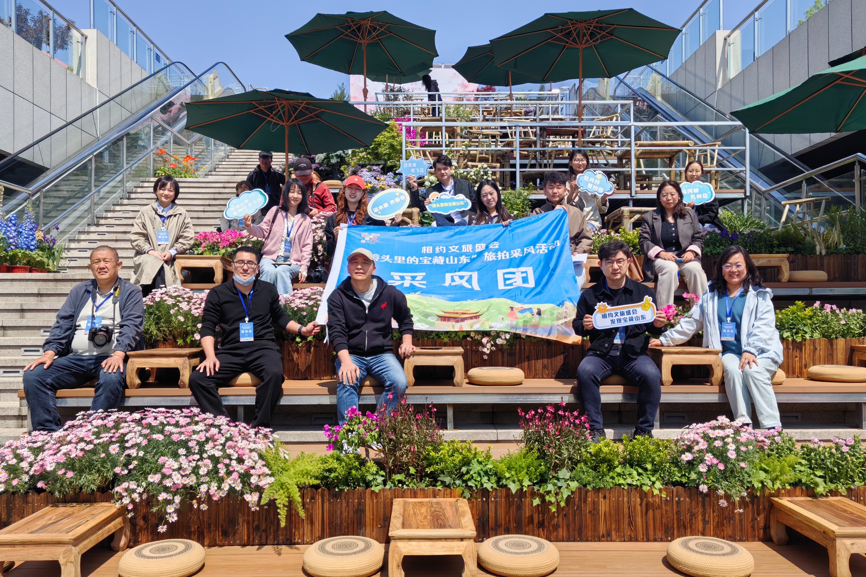 “镜头里的宝藏山东”旅拍采风活动4月7日启动！