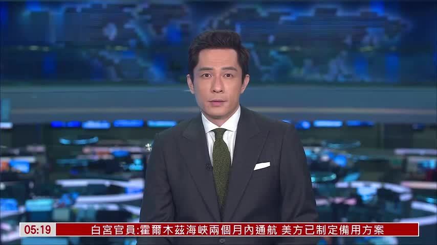 英国学者：超级大国时代终结 全球权力分散