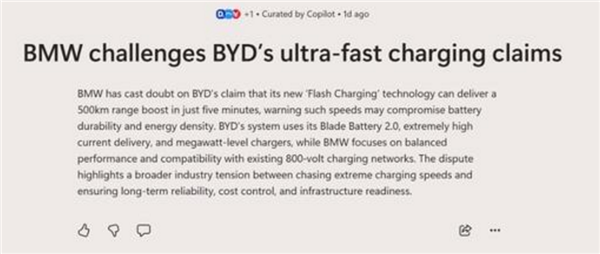 宝马电池负责人暗讽比亚迪闪充 直言宝马更可靠:网友狂吐槽
