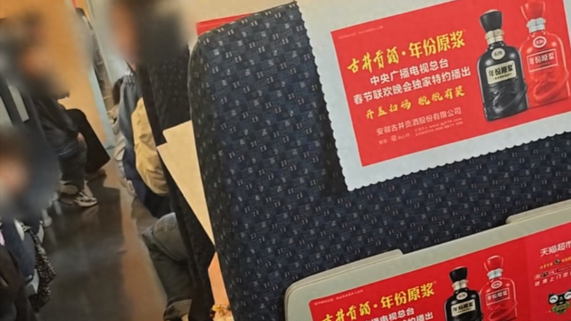 高铁上大学生怒吼制止孩童吵闹，当事人称事后被网暴辱骂“嫌吵你可以坐私人飞机，你个**”，12306回应：会记录并向上反馈