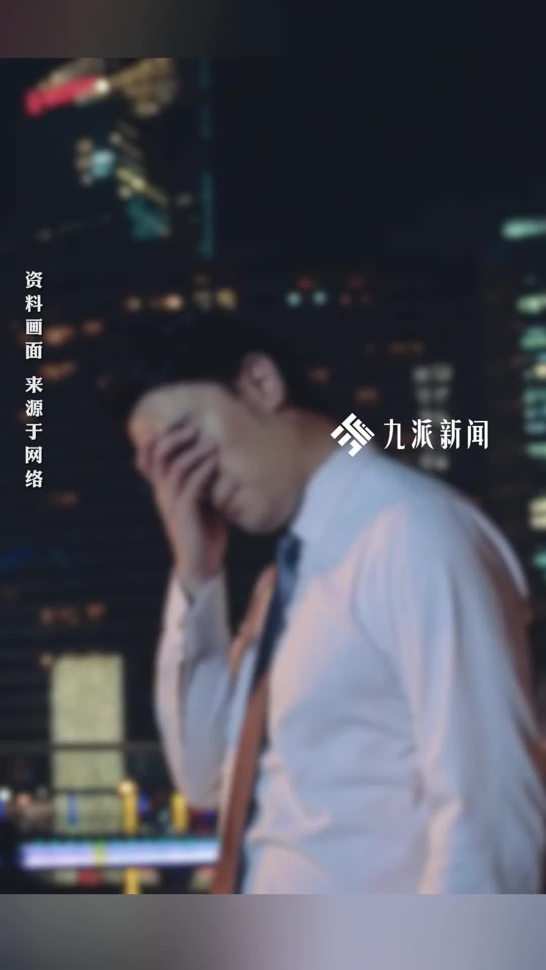 49岁男子长期情绪低落，被诊断焦虑抑郁，服药后加重确诊帕金森病