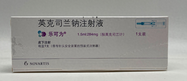 半年一针进医保！英克司兰：高血脂的“长效管家”有多靠谱？