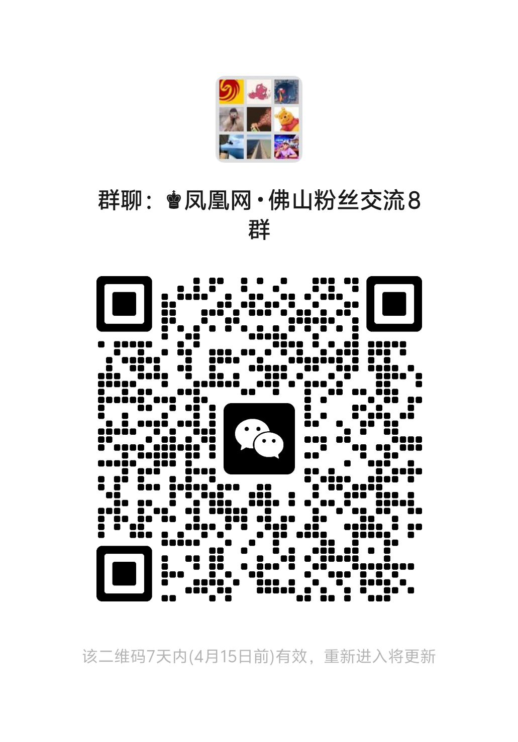 超盒算NB佛山双首店在禅城开业:鸡蛋9.9元30枚，人气爆棚紧急限流