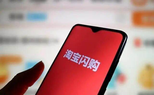 汇丰曝阿里闪购年亏870亿!外卖大战千亿烧钱换10%市场份额