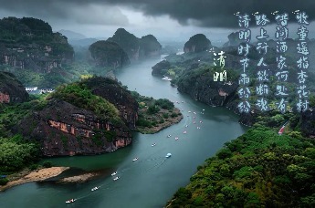 清明时节诵经典 江西龙虎山丹山泸溪尽显诗意