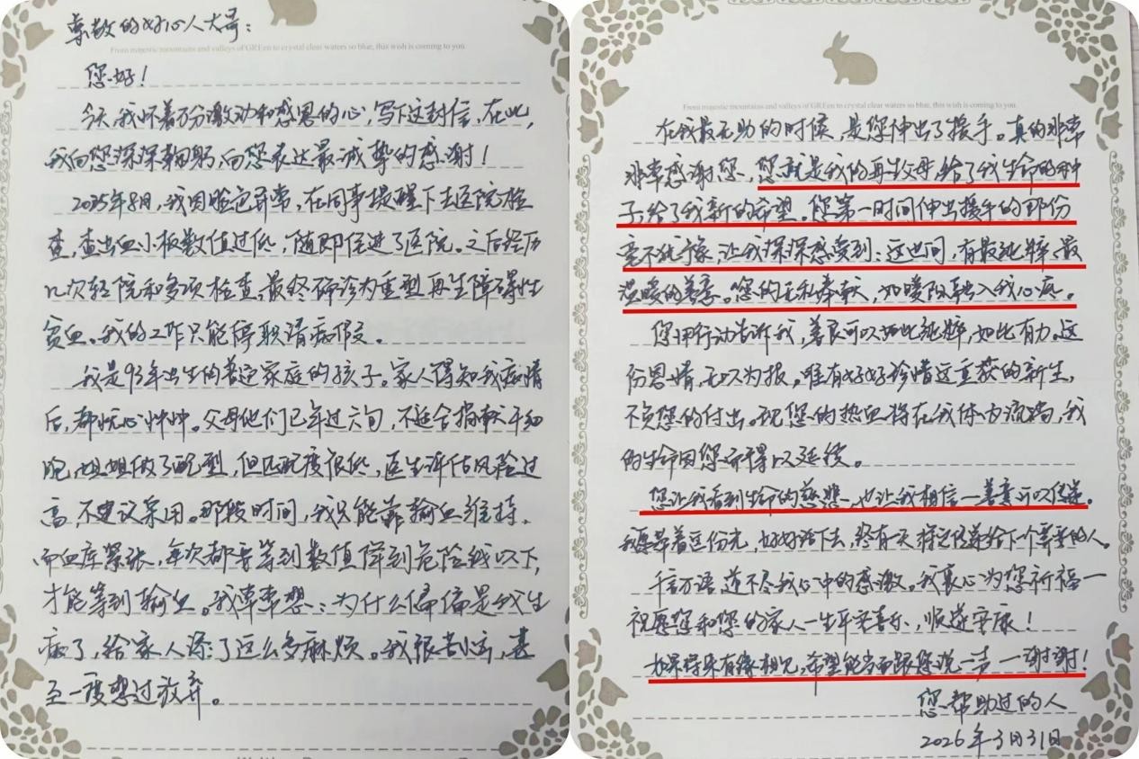 “每增长一个‘1’，就有一个家庭等来那枚生命的火种”——深圳1000例造血干细胞捐献背后的故事