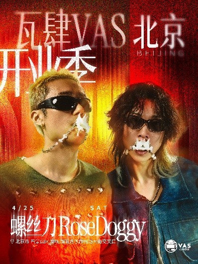 精心打造3000人规模青年文化现场空间,定义青年文化现场新标杆(图4) 精心打造3000人规模青年文化现场空间,定义青年文化现场新标杆(图4)