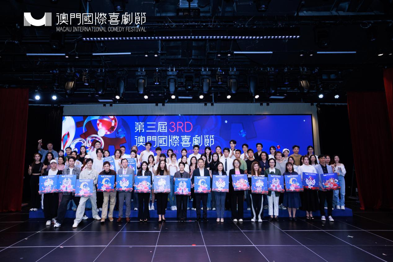 第三届澳门国际喜剧节横琴开幕 喜剧班澳门青年学员获签约 人才助澳琴文产协同发展(图1)