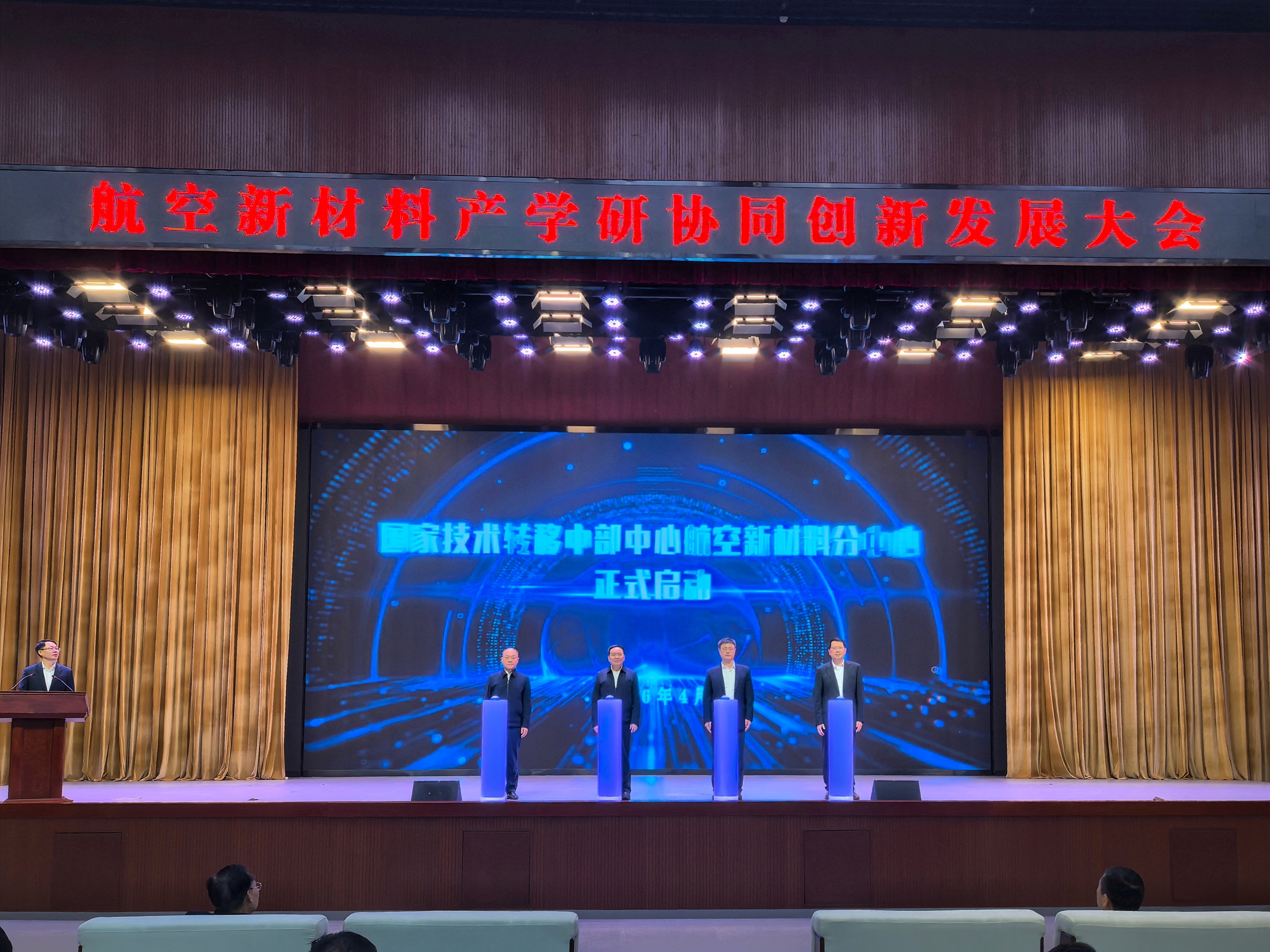 逐梦蓝天启新程 蔡甸绘就航空新材料产业创新蓝图