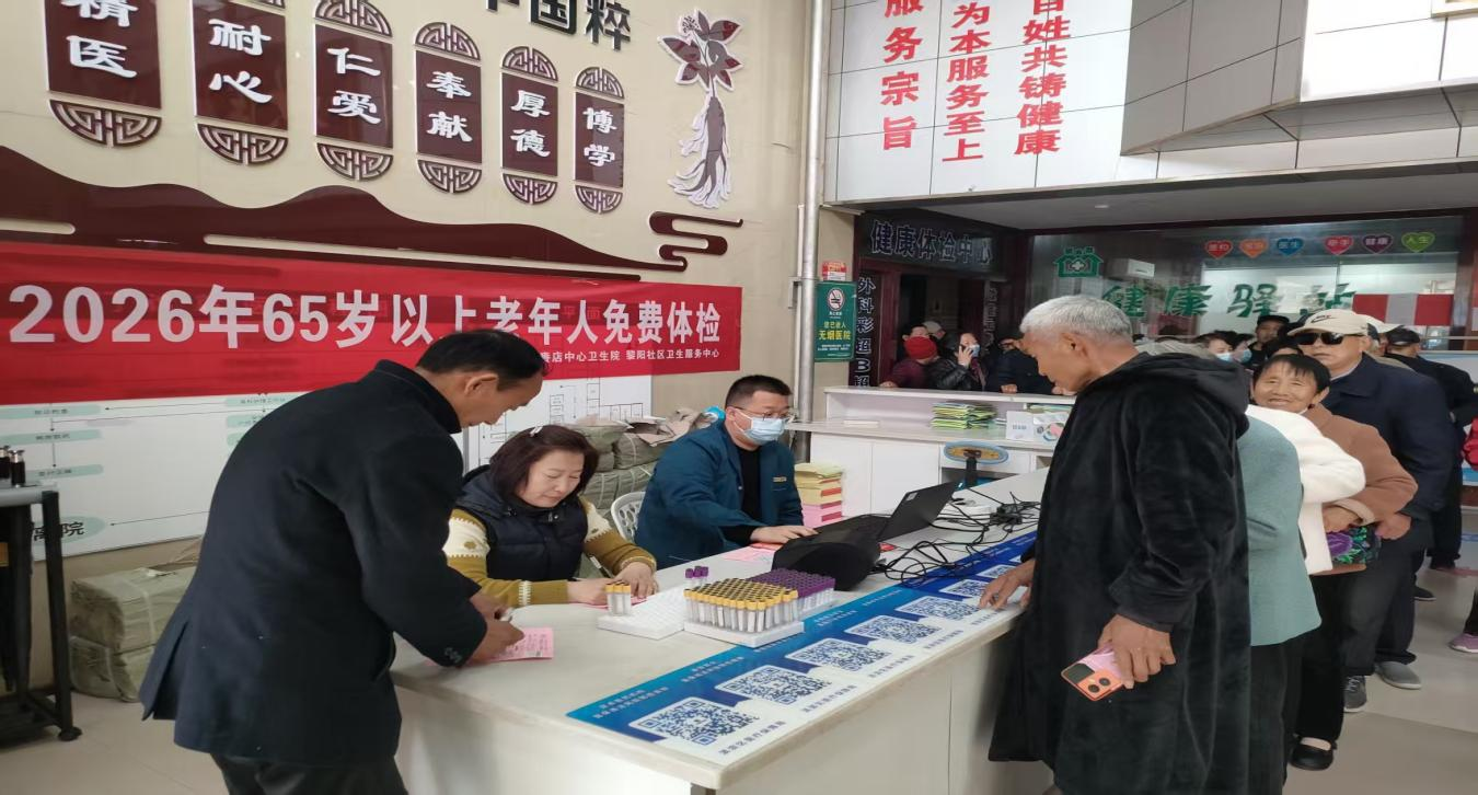 鹤壁市淇滨区：优化服务提质效 扎实推进老年人健康体检工作
