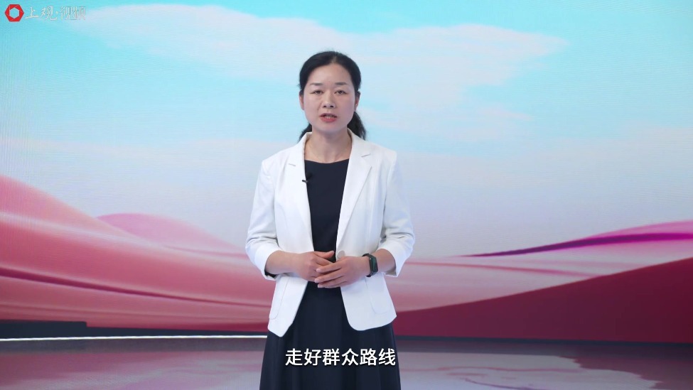 树立和践行正确政绩观③：科学决策｜理论及时语