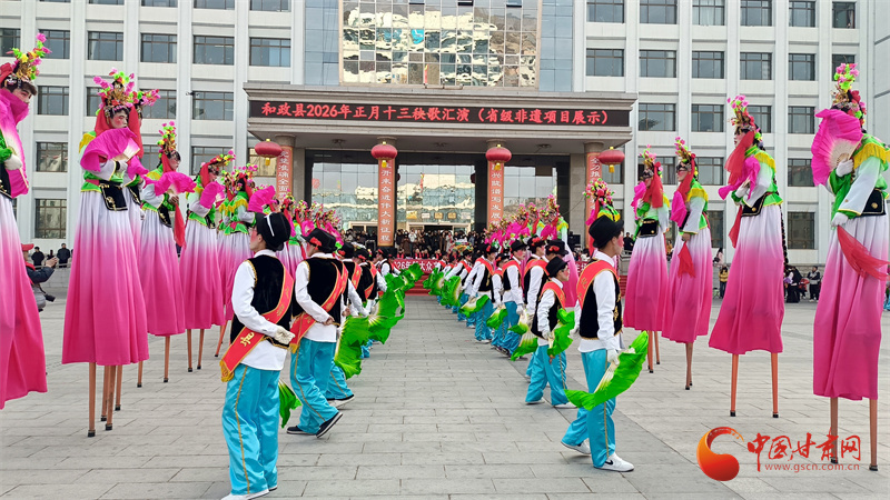 和政秧歌高跷表演