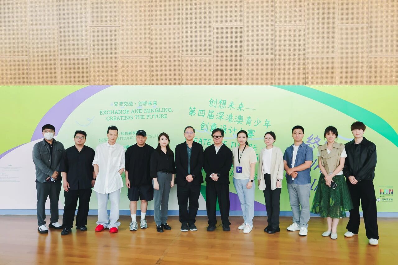 以梦为马，创意澎湃！第四届深港澳青创大赛颁奖典礼即将在澳门揭幕