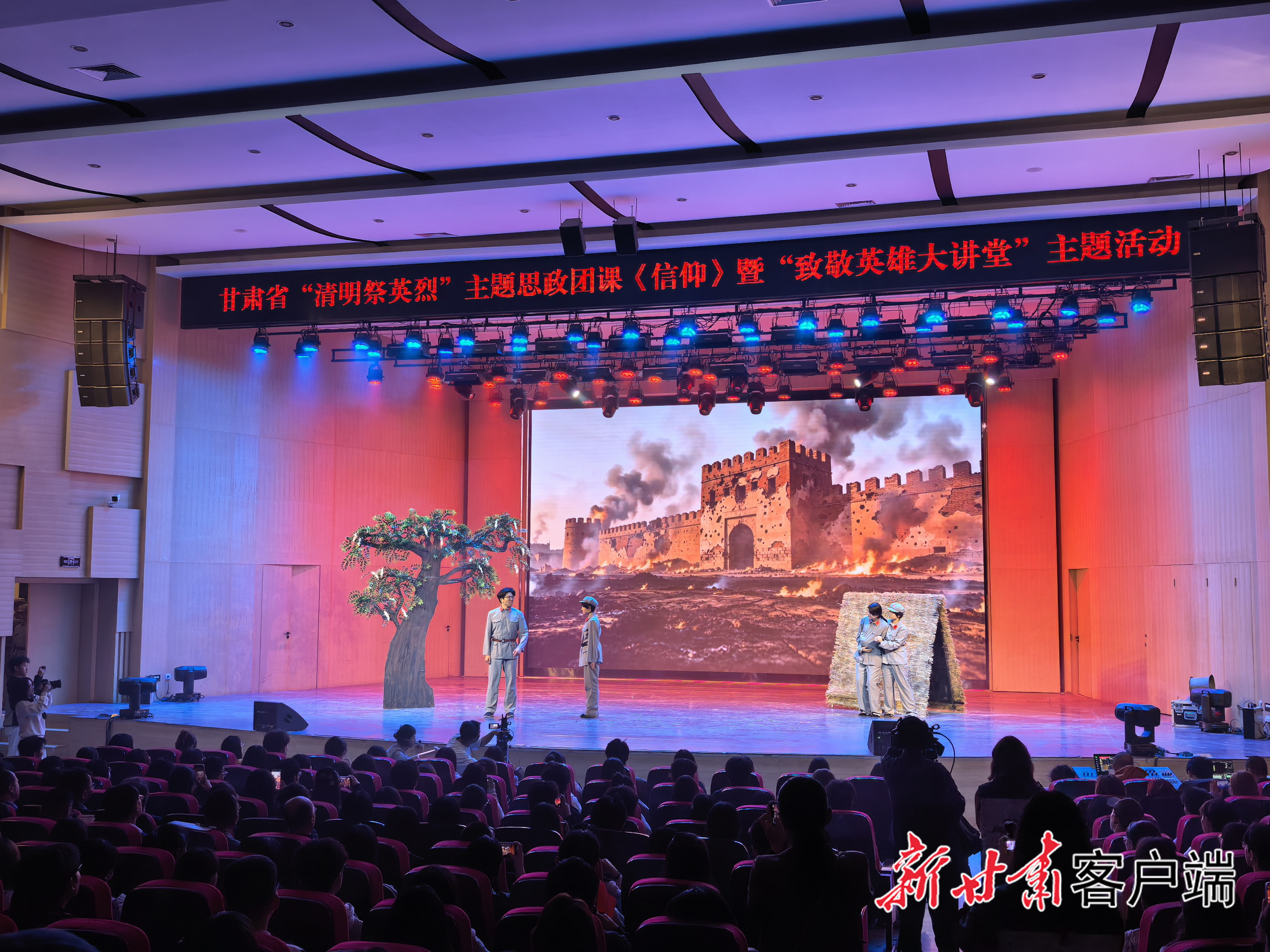思政团课通过话剧表演展现了红军西路军将士坚守信仰、浴血奋战的崇高精神　新甘肃&middot;甘肃日报记者　吴东泽　摄