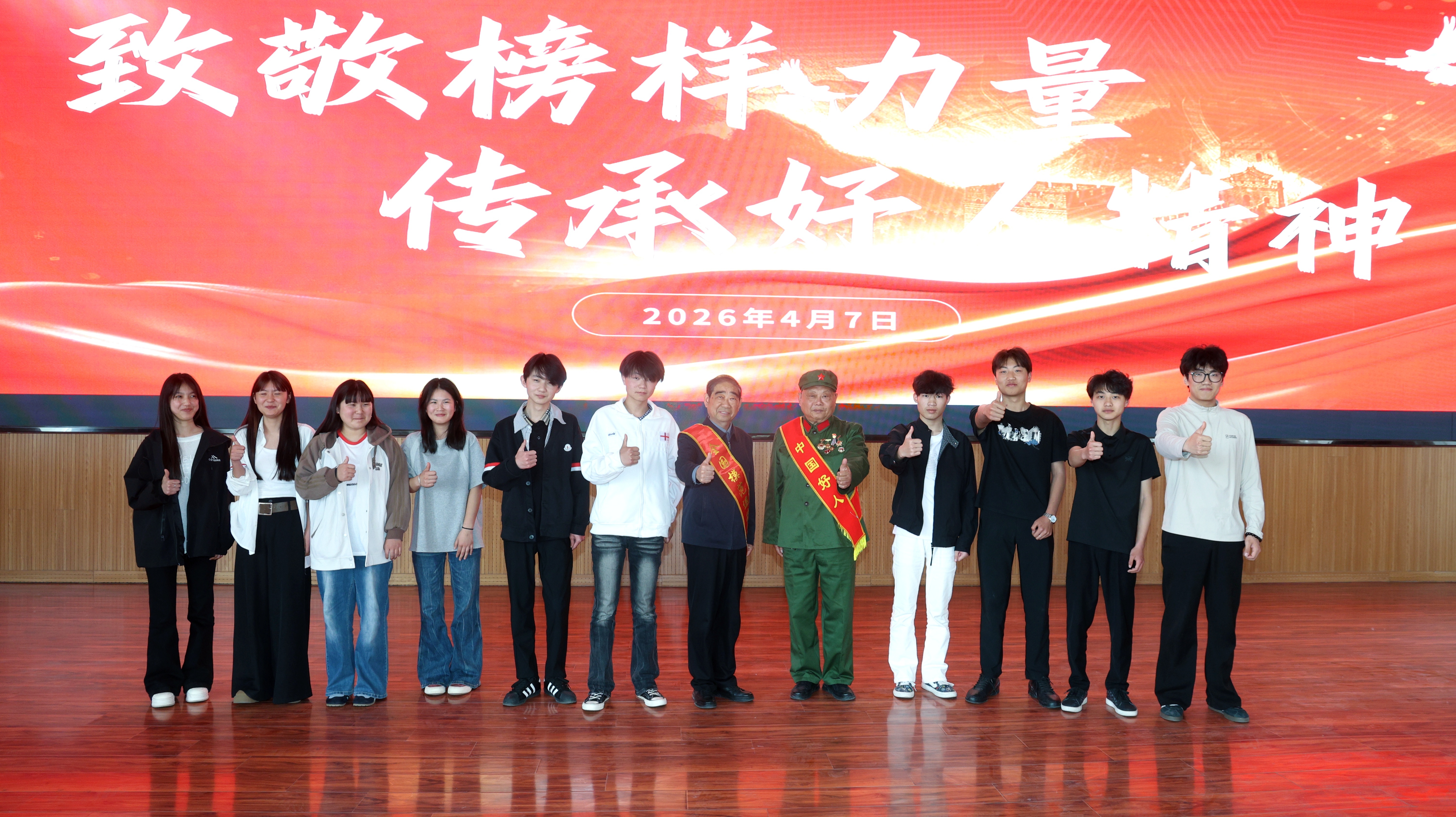 聆听榜样故事 汲取奋进力量  道德模范与好人榜样走进商丘一高技工学校传扬精神力量