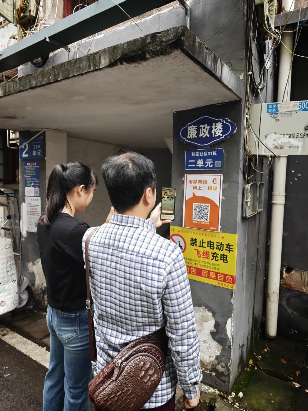 一碗粉的功夫解了雨花这个老旧小区的“千千结”……(图4)