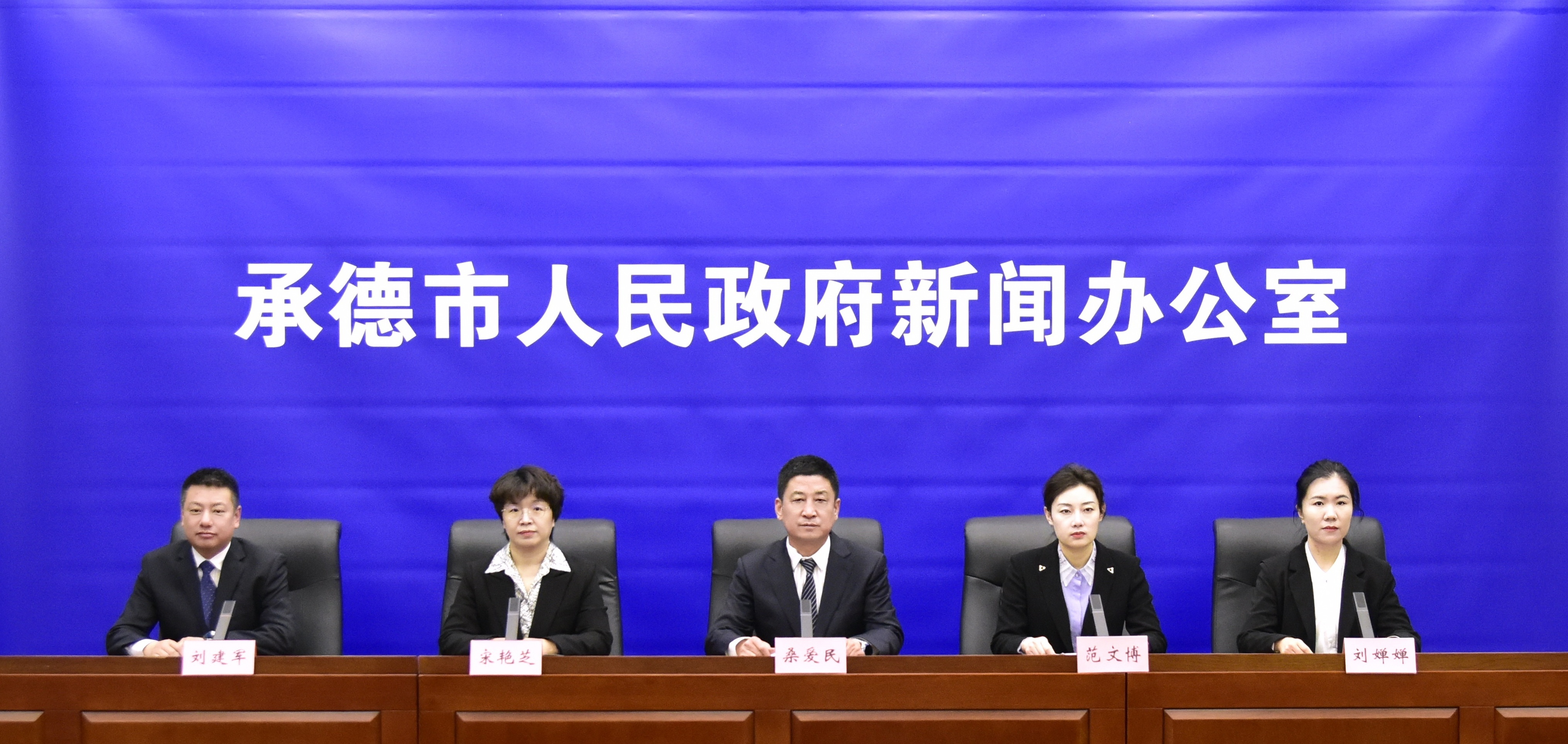 新闻发布会现场。