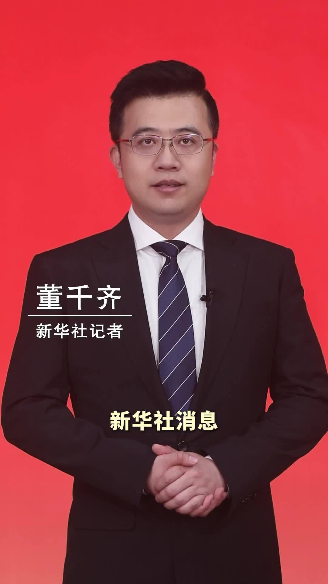 新华社消息｜习近平给四所交通大学全体师生回信强调 传承弘扬西迁精神聚焦国家重大战略需求 为建设教育强国科技强国人才强国作出新贡献
