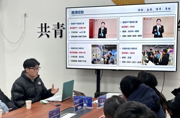 科技实践志愿服务队分享“挑战杯”竞赛经验