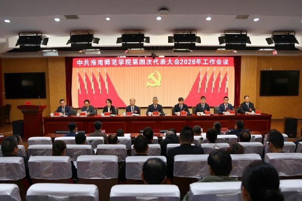 (大会在雄壮的国歌声中拉开帷幕)