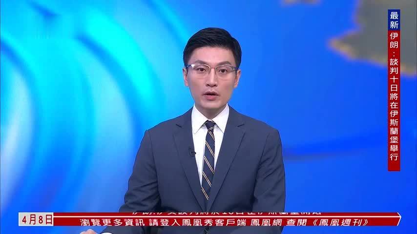 中国与俄罗斯否决安理会霍尔木兹海峡决议草案