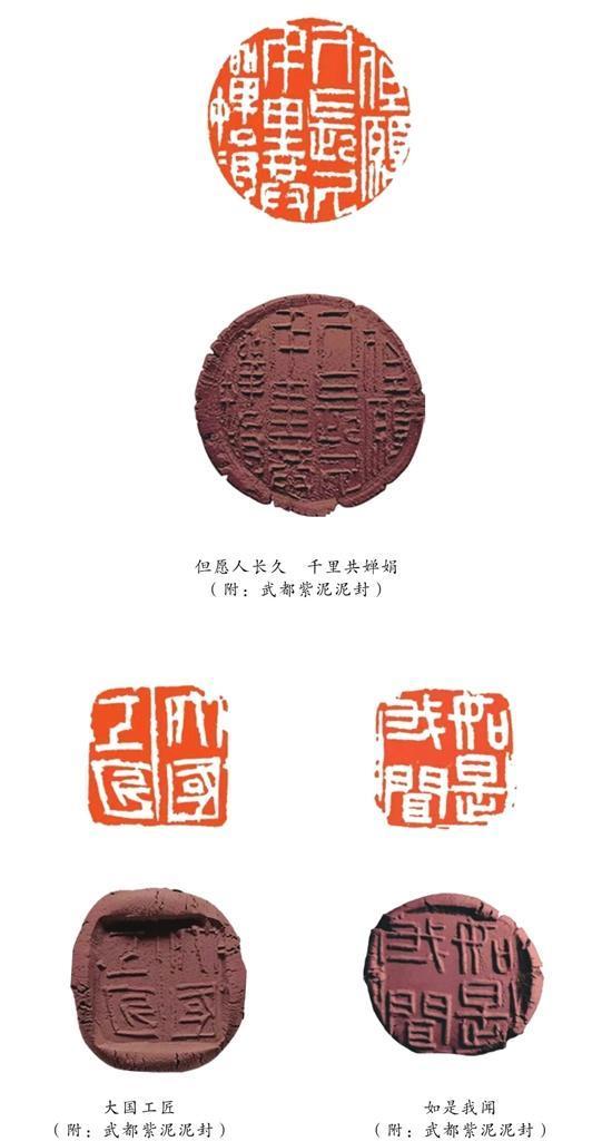 一抔紫泥承文脉　一生坚守续华章