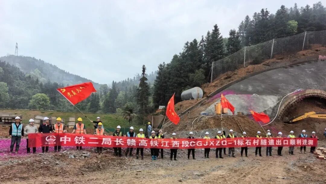 长赣高铁江西段又一控制性节点取得突破 全线施工进入隧道攻坚阶段