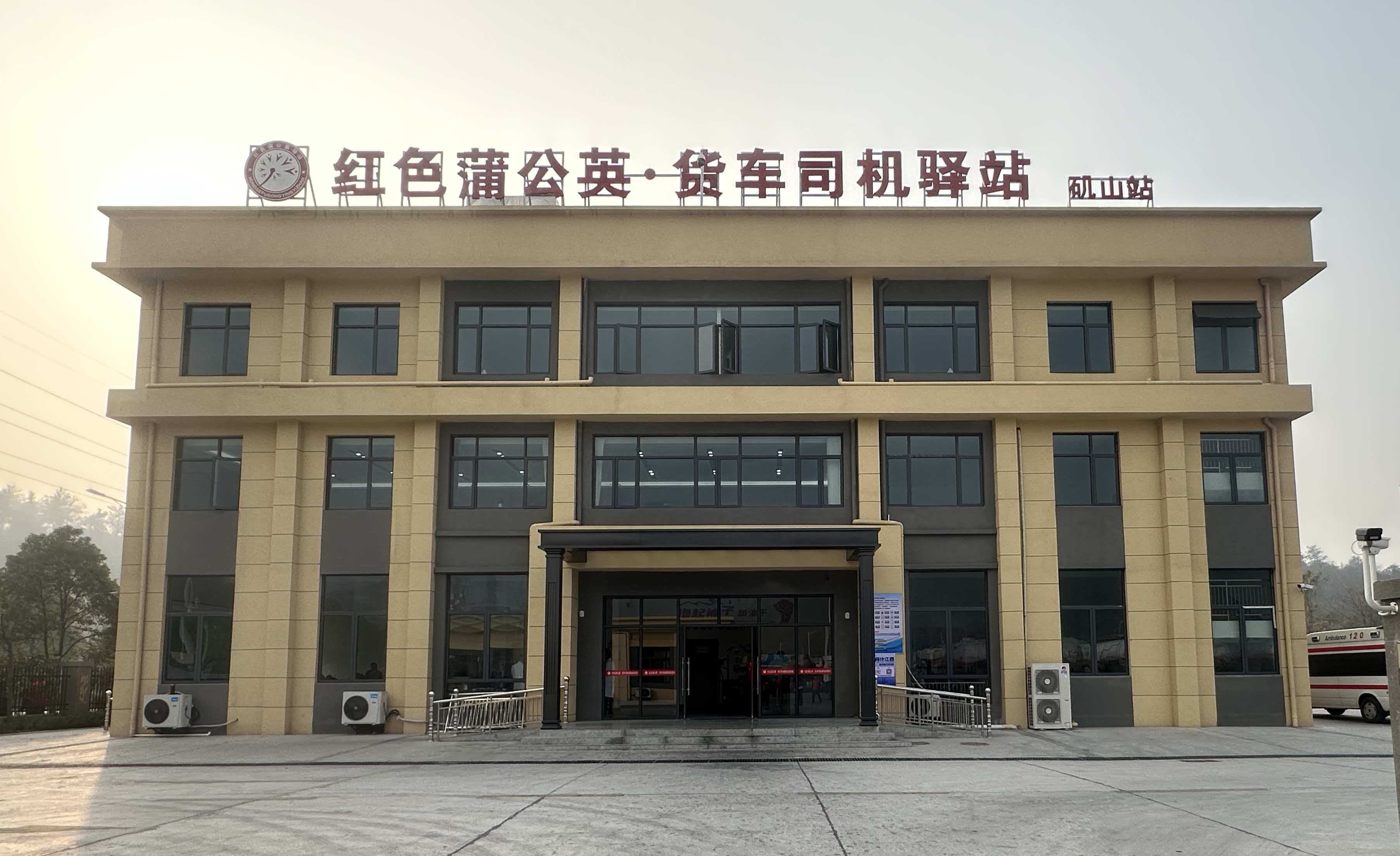 九江彭泽县：建强红色驿站 为新就业群体蓄力赋能