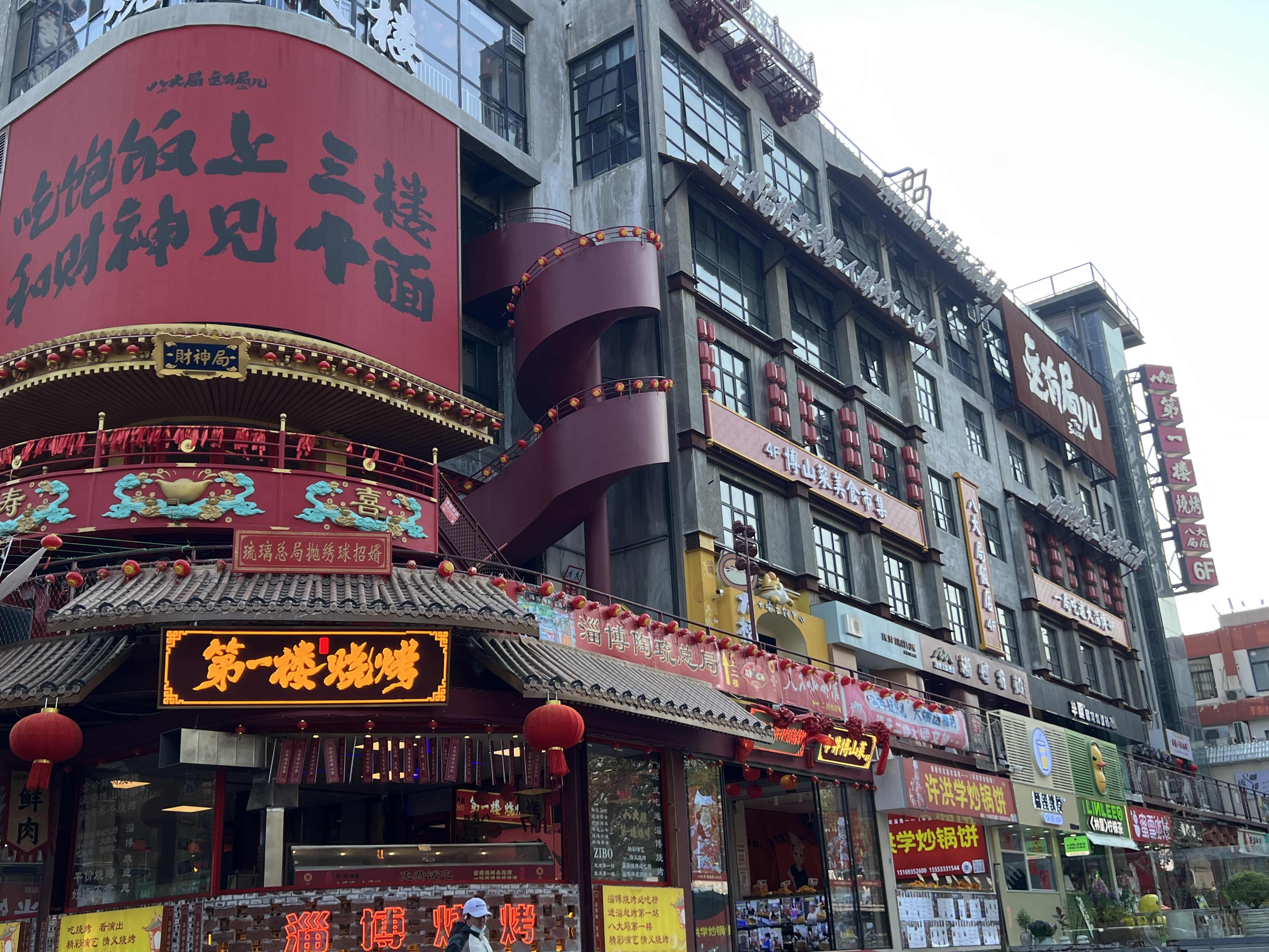 淄水碧&middot;齐都春：镜头里的淄博文旅新图鉴