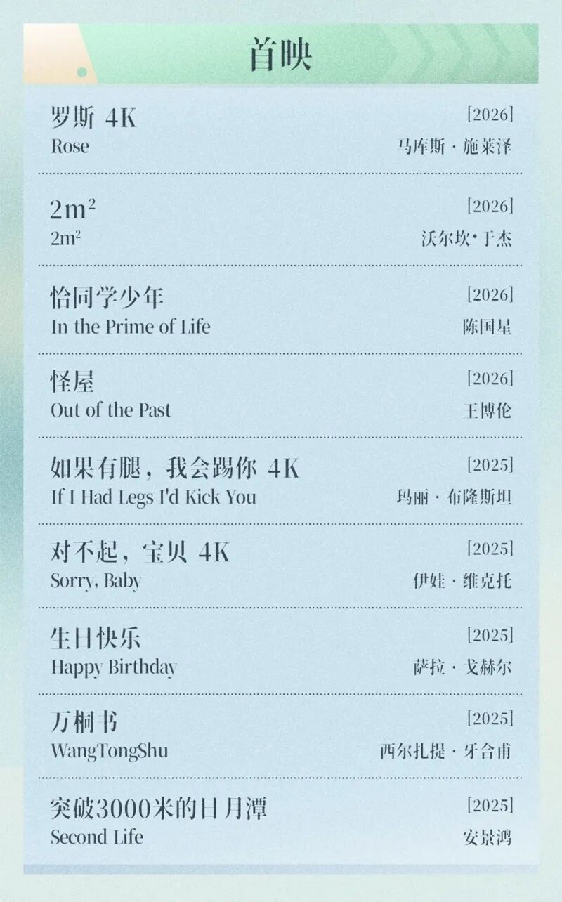 mmexport1775642273546