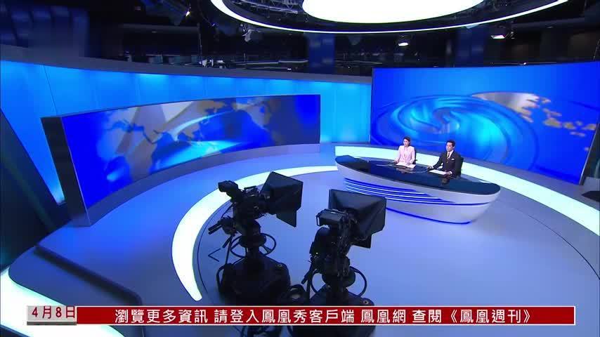 外媒：霍尔木兹海峡重开只能暂缓能源危机