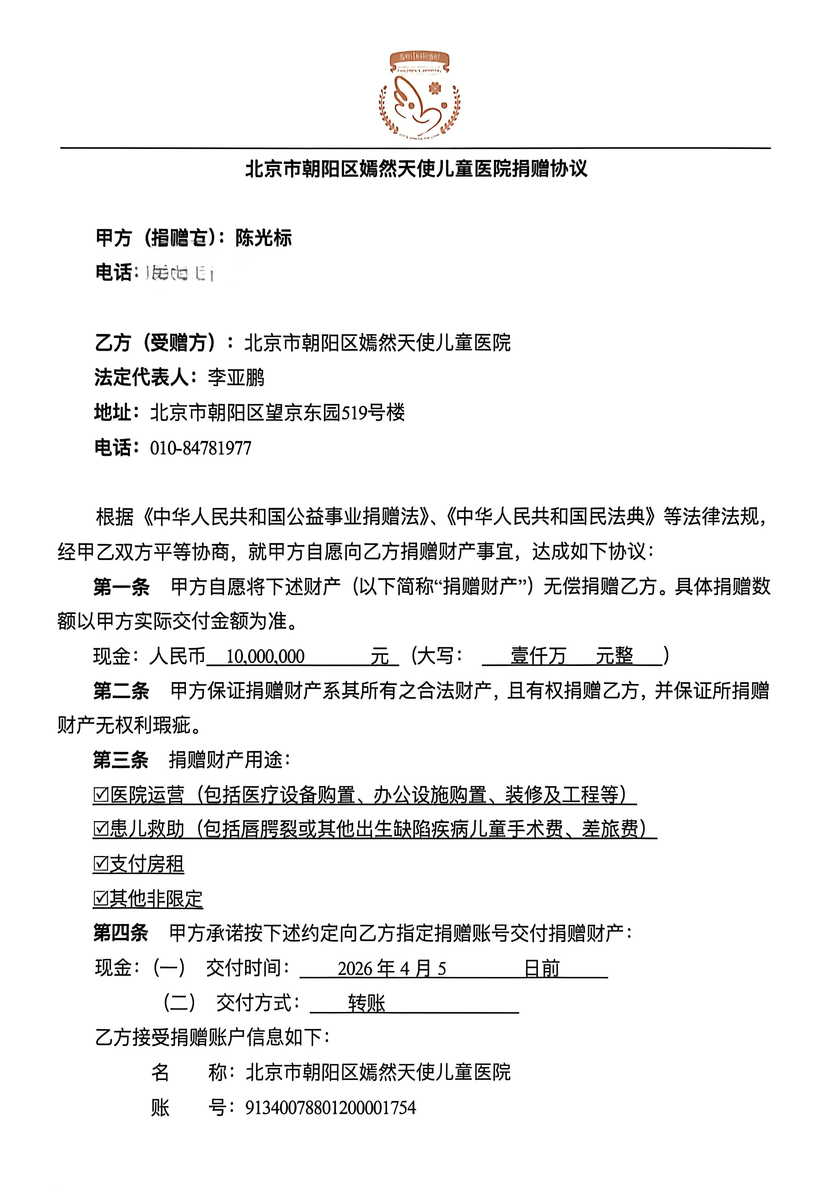 别再抹黑陈光标！打压高调慈善，就是寒了所有善人心