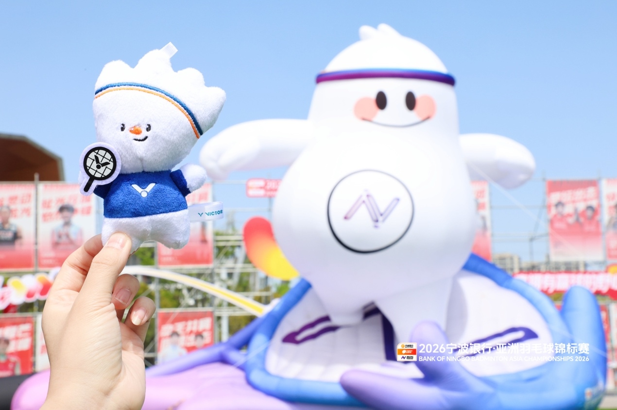 2026亚洲羽毛球锦标赛开赛 首日国羽四战全胜