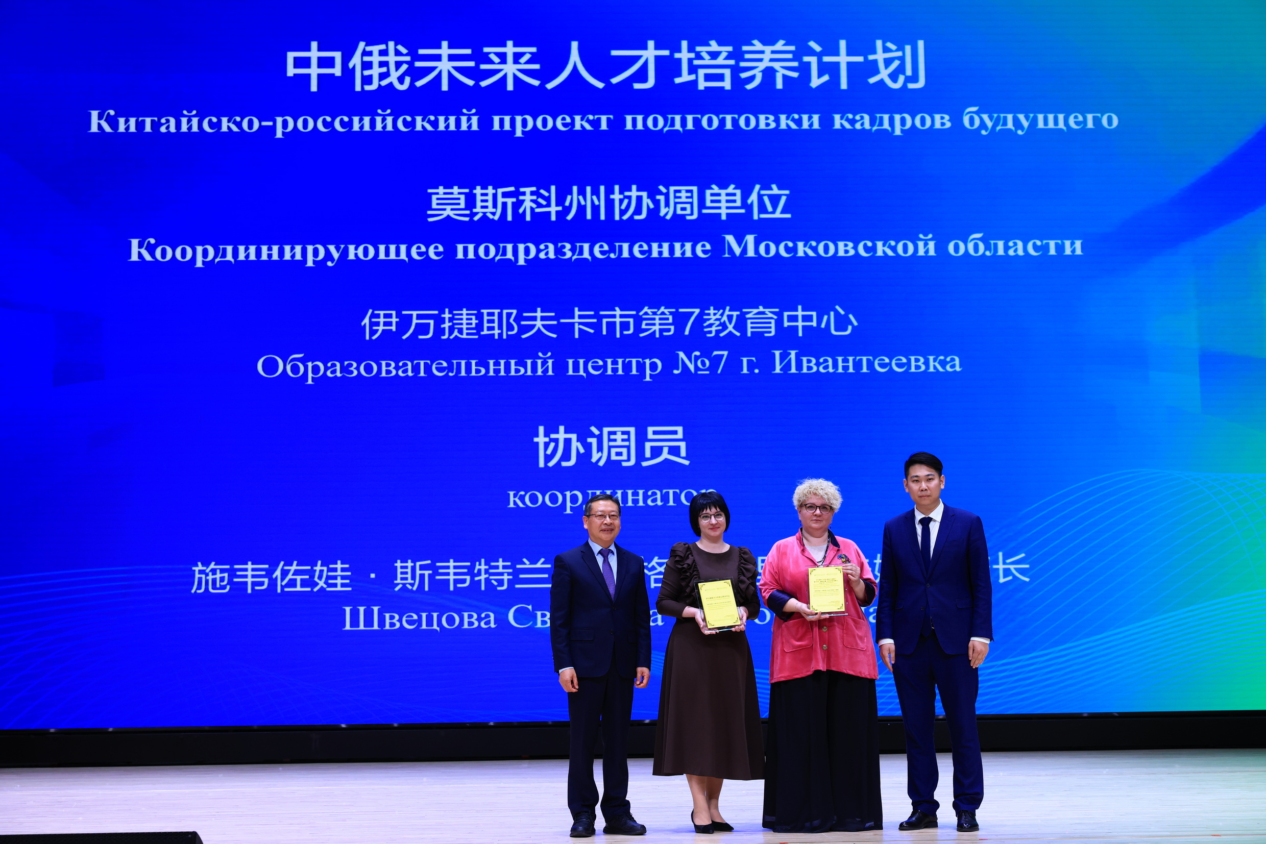 中俄教育年地方合作再落地 南京与普希金诺市教育文化交流活动成功举办